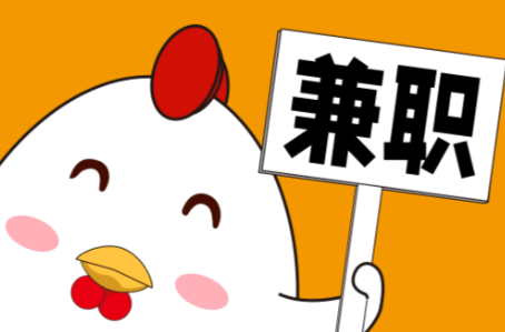 白沙宝妈居家带娃线上兼职赚钱项目有哪些推荐 第1张