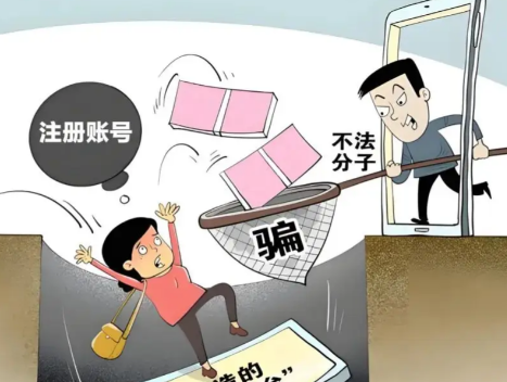 白沙网上兼职被骗怎么解决