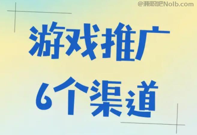 白沙游戏推广赚佣金的平台有哪些